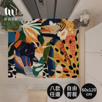 在飛比找momo購物網優惠-【好物良品】60x120cm_森林系可剪裁玄關絲圈刮泥地墊(