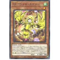 在飛比找蝦皮購物優惠-【91特賣場】遊戲王 DP25-JP034 LL 綠柱金絲雀