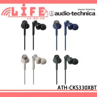 在飛比找蝦皮購物優惠-【生活資訊百貨】audio technica 鐵三角 ATH