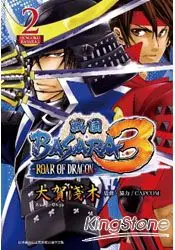 在飛比找樂天市場購物網優惠-戰國BASARA 3-ROAR OF DRAGON 02