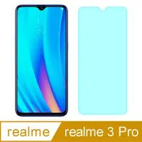 在飛比找PChome24h購物優惠-【Ayss】realme 3 Pro 手機玻璃保護貼/鋼化玻