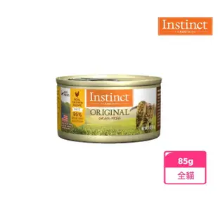 【Instinct 原點】雞肉無穀全/幼貓主食罐85g(主食罐 低過敏 肉含量高 適口性佳 全齡貓 幼貓)