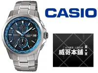 在飛比找Yahoo!奇摩拍賣優惠-【威哥本舖】Casio台灣原廠公司貨 OCW-S2000-1