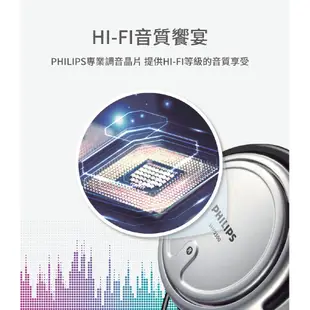 PHILIPS飛利浦 有線頭戴式耳機 【40mm大單體】 耳罩式耳機 全罩式耳機 頭戴式耳機 耳機 SHP2500/10