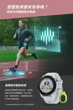 Garmin Forerunner 255s Music GPS音樂腕式心率跑錶 運動手錶 (10折)