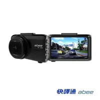 在飛比找全國電子優惠-[快譯通] abee V90G 4K星光級GPS行車記錄器 