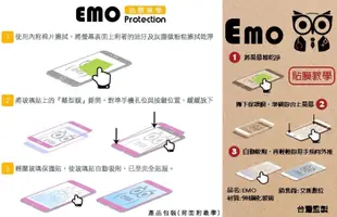 ASUS T00P ZenFone5 LTE A500KL《EMO9H鋼化玻璃膜》亮面螢幕玻璃保護貼玻璃保護膜玻璃貼鋼膜