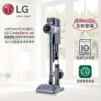 在飛比找Yahoo!奇摩拍賣優惠-泰昀嚴選 LG樂金 CordZero™ A9+ 濕拖無線吸塵