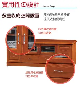 【綠家居】莎曼珊 時尚6尺實木電視櫃/視聽櫃(二色可選) (5折)