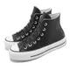 Converse 匡威 休閒鞋 Chuck Taylor All Star Lift HI 女鞋 黑 白 厚底 皮革 561675C