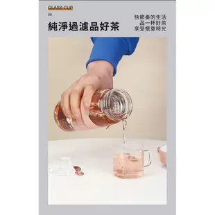 [現貨]硅膠提繩 隔熱杯套 螺紋杯蓋 密封防漏 採用耐熱高硼硅玻璃 耐酸鹼適合各式飲品 玻璃杯 簡約大容量玻璃泡茶杯