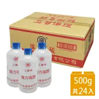 在飛比找momo購物網優惠-【鎮】工業用強力鹽酸 500g x 24入(鹽酸)