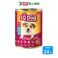 在飛比找樂天市場購物網優惠-IQ Dog狗罐頭-牛肉風味+米400gx24入/箱【愛買】
