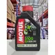 『油工廠』MOTUL 5100 4T 10w50 10w-50 Ester 酯類科技 長效合成機油 摩特 高耐用