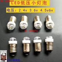 在飛比找露天拍賣優惠-【台灣公司免稅開發票】老式手電燈泡LED低壓2.4v3.6v