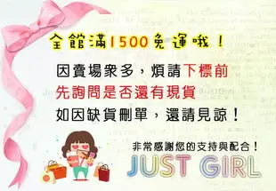 迪士尼 米奇米妮 Wing Stop 天然防蚊蟲扣 防蚊夾 驅蚊夾 居家 正版韓國製造進口 JustGirl