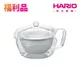 【HARIO】茶茶急須壺禪30/45 CHZ-30T CHZ-45T 福利品 茶壺 茶具【HARIO】