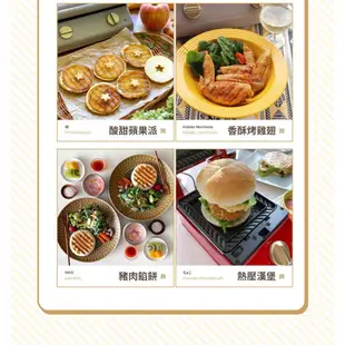 【BRUNO】日本單人厚燒三明治機 BOE083 帕尼尼厚燒機 熱壓吐司機 鬆餅機 早餐機 點心機 蛋糕 附烤盤∣公司貨