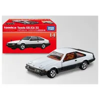 在飛比找Yahoo奇摩購物中心優惠-任選 TOMICA PREMIUM 14 豐田 CELICA