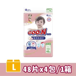 日本大王 敏感肌黏貼尿布 L(48片x4包)日本境內版 L(48片x4包)
