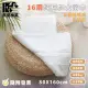【凱美棉業】16兩純棉加大浴巾-白色 五星級飯店專用款