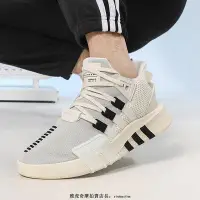 在飛比找Yahoo!奇摩拍賣優惠-Adidas EQT Bask ADV 米白 百搭 透氣 舒