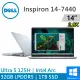 DELL Inspiron 14-7440-R2608LTW 14吋 藍(32G LPDDR5/1TB PCIE)