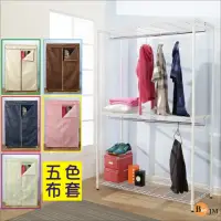 在飛比找momo購物網優惠-【BuyJM】鐵力士白烤漆強固型90x45x180CM三層雙