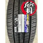 【質感輪業】全新 DUNLOP 登陸普 215/70-15 98H PT5 日本製造 耐磨 舒適 另有 鋁圈