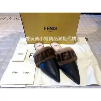 在飛比找Yahoo!奇摩拍賣優惠-Fendi 經典 FF logo 平底皮草拖鞋