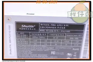含稅 浩鑫 Shuttle PC41I1005 250W 電源供應器 80PLUS 小江~柑仔店