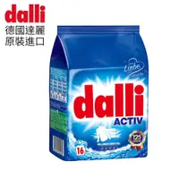 在飛比找蝦皮商城優惠-dalli德國達麗全效濃縮洗衣粉1.04kg