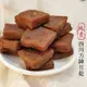 豆乾 四川方陣豆乾【140g】豆干 全素 台灣製 沐光茶旅 (6折)
