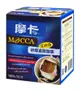 【摩卡咖啡 MOCCA】研磨濾掛咖啡(深烘焙)(10g/10入) (6.2折)