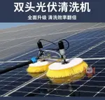 光伏板清洗設備組件大棚全自動滾刷發電屋頂電動機機械設備清潔刷