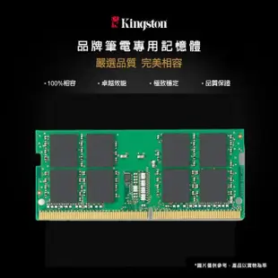 【Kingston 金士頓】DDR3 1600 8GB 筆電記憶體 (KCP3L16SD8/8) *品牌專用