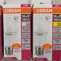 在飛比找蝦皮購物優惠-<舊款>OSRAM歐司朗 長壽命全電壓 節能標章LED燈泡 