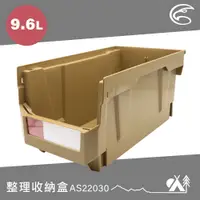 在飛比找蝦皮商城優惠-ADISI 整理收納盒 AS22030 / 沙色 (工具盒 