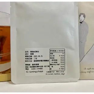 【鹿茗茶業下單區】婚禮小物 客製化茶包
