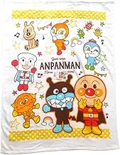 Anpanman TO-221000YE Shirring Nap Blanket Towel Blanket 33.5 x 45.3 inches (85 x 115 cm), Star Pattern Yellow