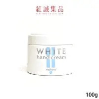 在飛比找蝦皮商城優惠-【資生堂】美白護手霜100g｜SHISEIDO｜紅誠集品