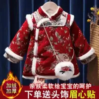 在飛比找蝦皮商城精選優惠-♕Happy Baby♕ 過年童裝 台灣出貨 女童漢服冬裝洋