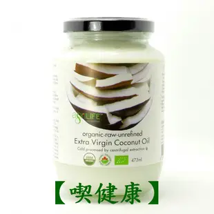 【喫健康】綠太陽泰國AgriLIFE中鏈MCT椰子油(250g)/系列另有有機冷壓初榨椰子油,有機椰子料理油,有機椰子水