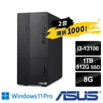 【ASUS 華碩】兩台組★I3四核商用電腦(M700ME/I3-13100/8G/1TB HDD+512G SSD/W11P)