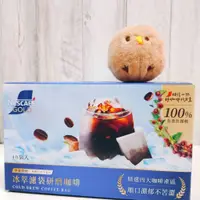 在飛比找蝦皮商城精選優惠-COSTCO 雀巢 Nescafe 金牌冰萃濾袋研磨咖啡 1