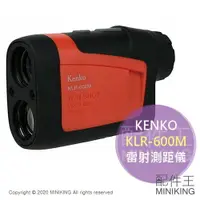 在飛比找樂天市場購物網優惠-日本代購 空運 2020新款 KENKO Winshot K