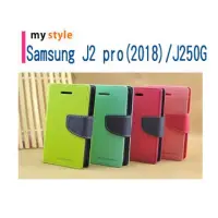 在飛比找蝦皮購物優惠-Samsung Galaxy J2 pro 2018/J25