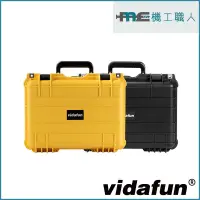 在飛比找蝦皮購物優惠-Vidafun V13 防水氣密箱 攝影箱 器材箱 儀器箱 