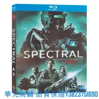 在飛比找Yahoo!奇摩拍賣優惠-藍光超高清科幻電影 Spectral 幽冥 BD碟片 英語日