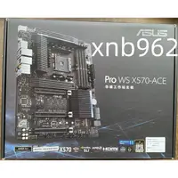 在飛比找蝦皮購物優惠-【現貨】ASUS/華碩 PRO WS X570-ACE AM